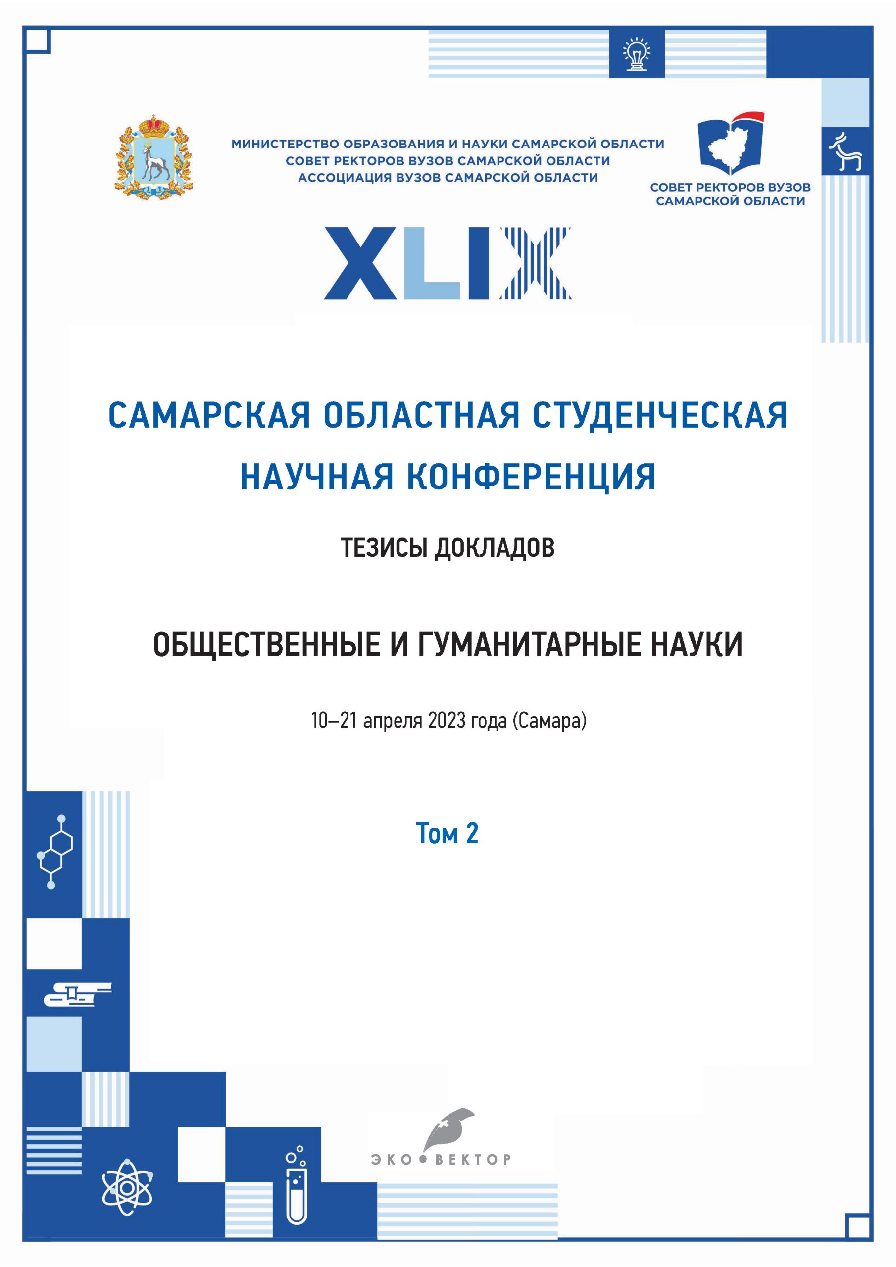 rol kvest komnat v razvitii empatii i ponimaniya perspektivy scaled