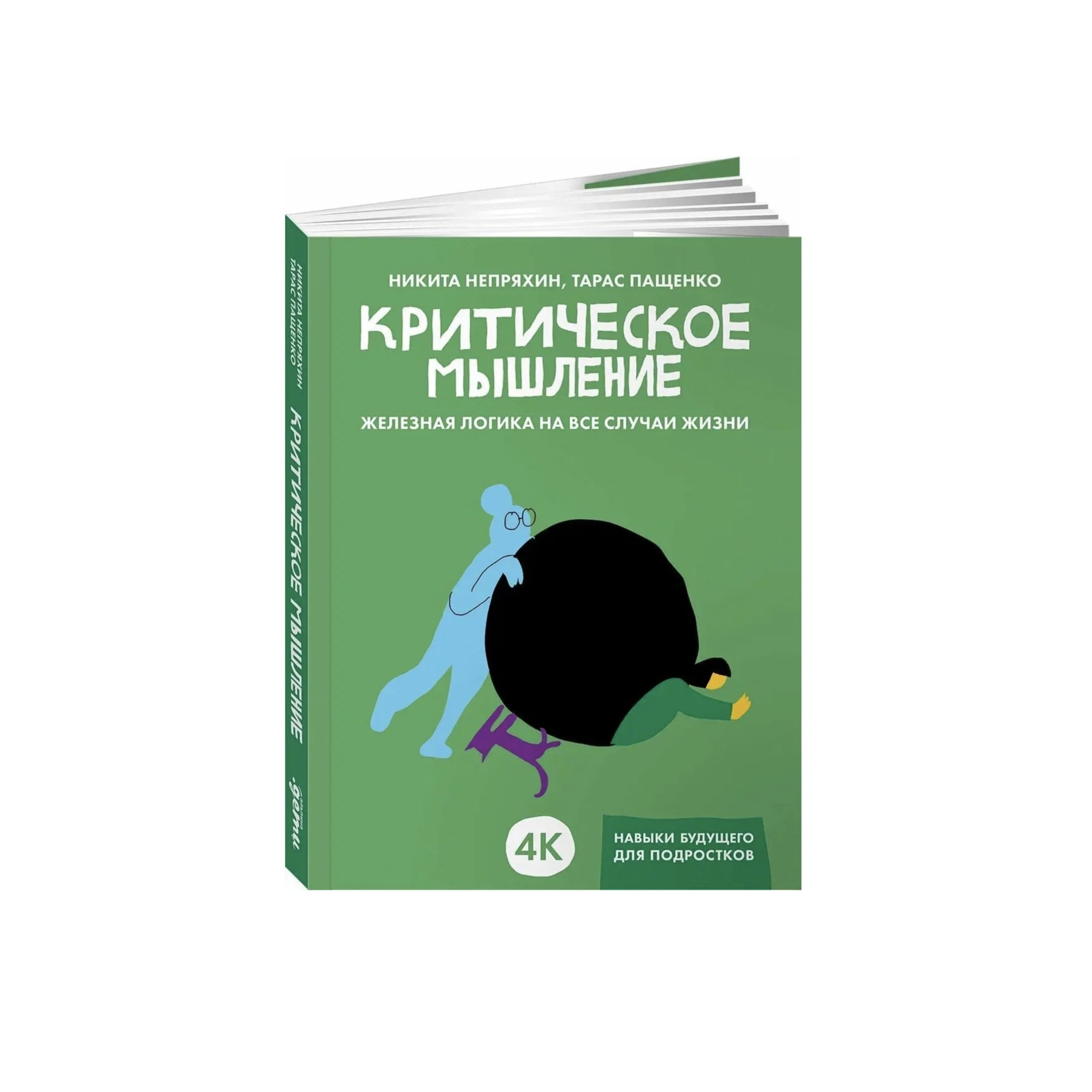 rol kvest komnat v razvitii navykov resheniya problem i kriticheskogo myshleniya scaled