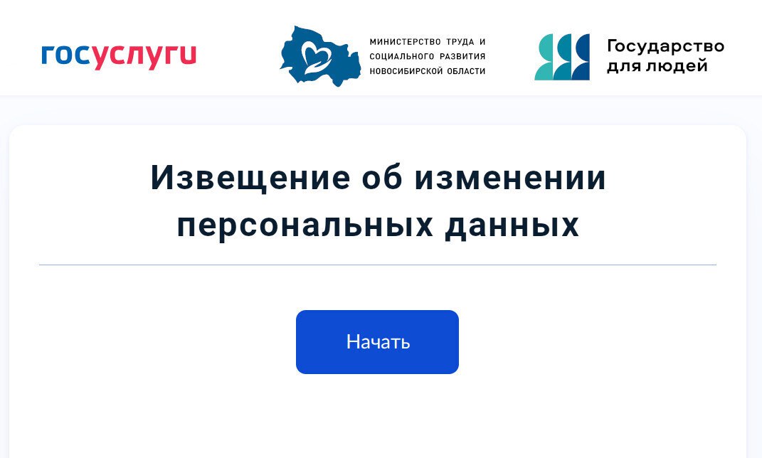 rol postoronney pomoschi v obespechenii inklyuzivnogo opyta