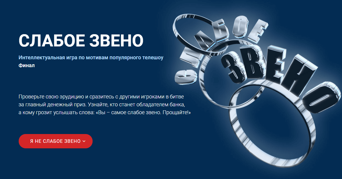 sozdanie polozhitelnogo imidzha kvest komnat cherez onlayn i oflayn marketing