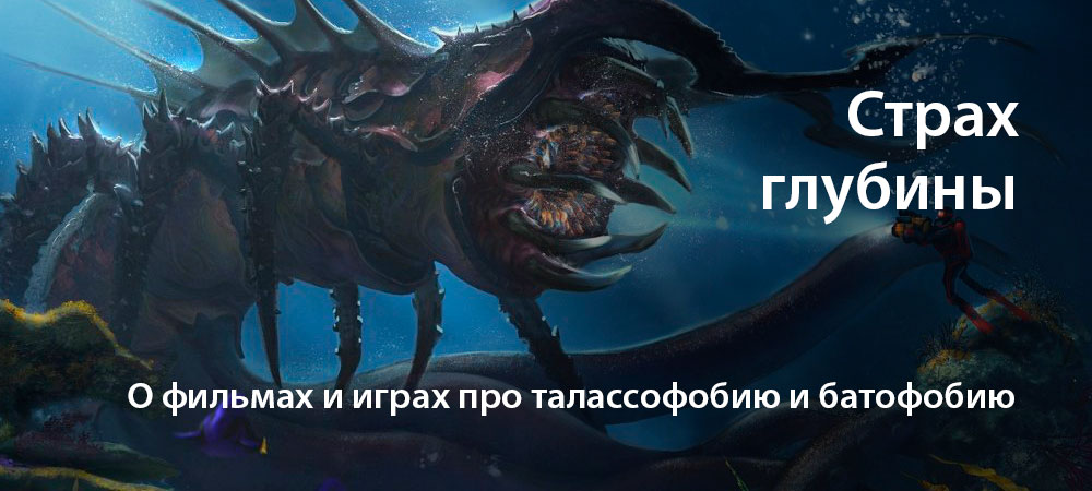strah kak instrument sozdaniya napryazheniya v kveste