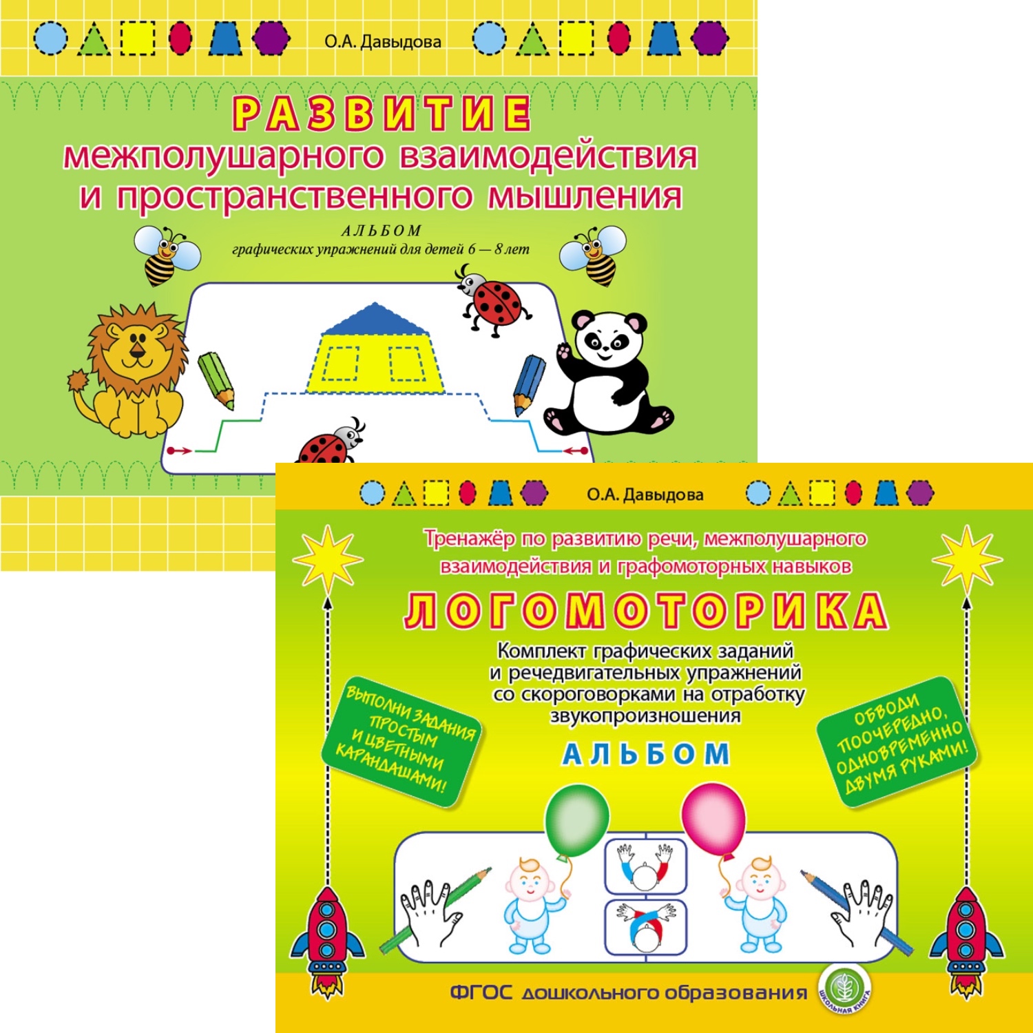 Стратегии проектирования квест-комнат для развития оперативного мышления 4 strategii proektirovaniya kvest komnat dlya razvitiya operativnogo myshleniya 1