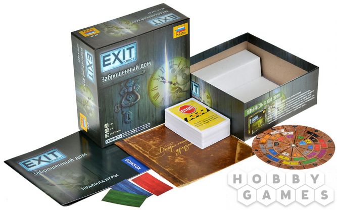 Технологические инновации в gamification квест-комнат 2 tehnologicheskie innovatsii v gamification kvest komnat