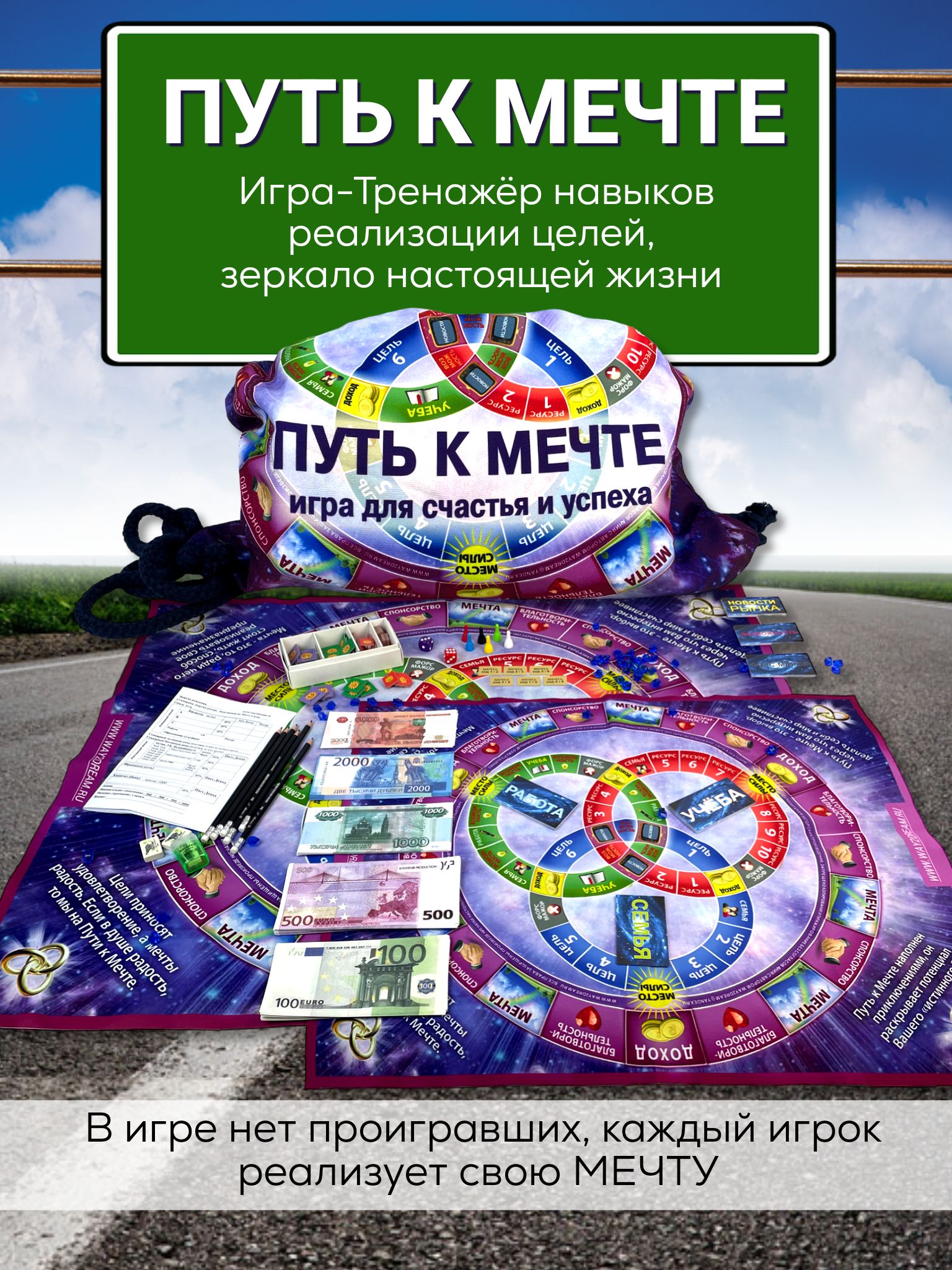 transformatsionnyy opyt kvest komnat put k samopoznaniyu i adaptivnosti