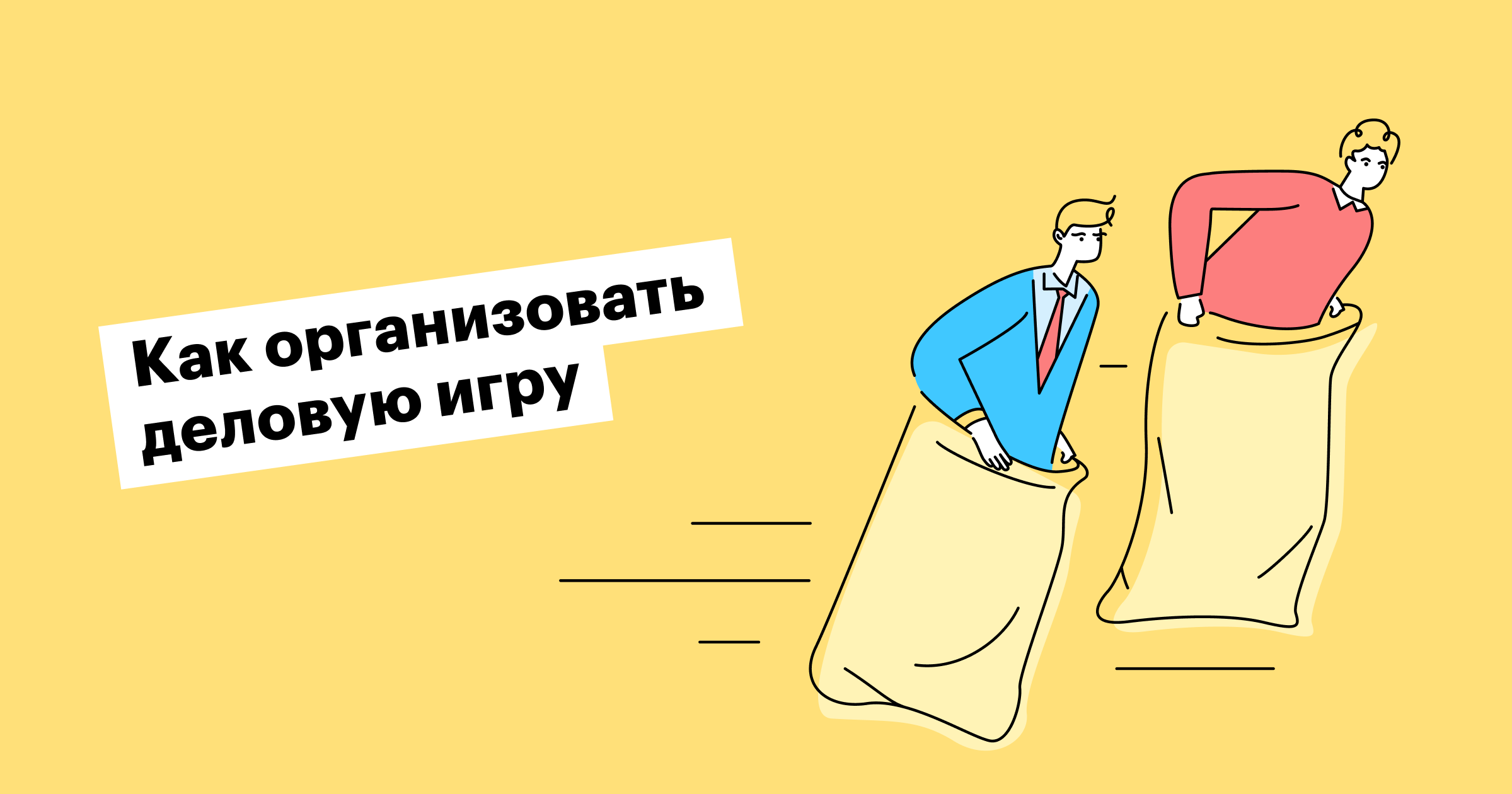 tselevaya auditoriya kvest komnaty kak ponyat dlya kogo my rabotaem