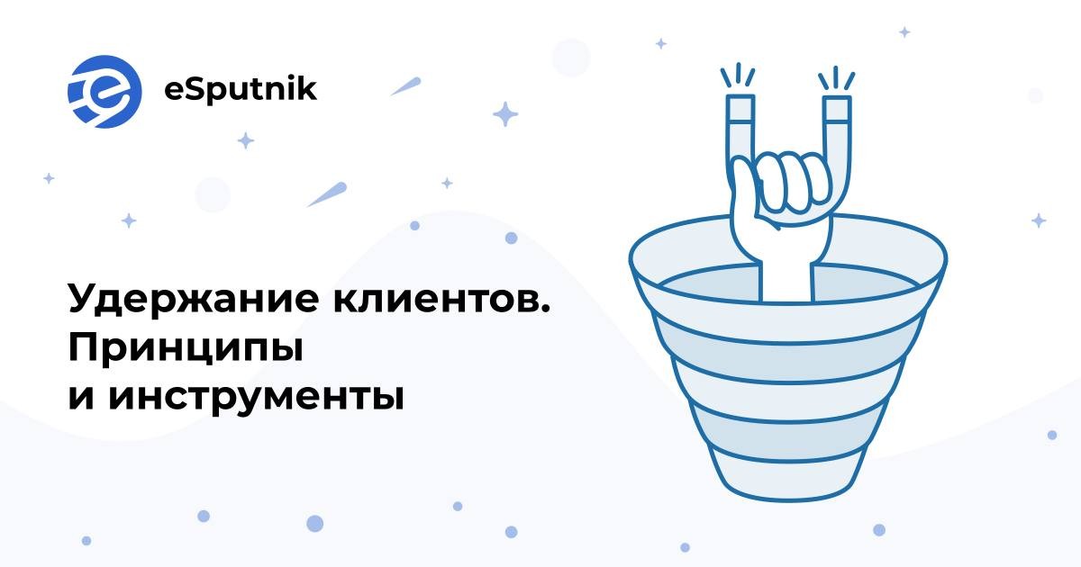 uderzhanie klientov kvest komnat monitoring i optimizatsiya