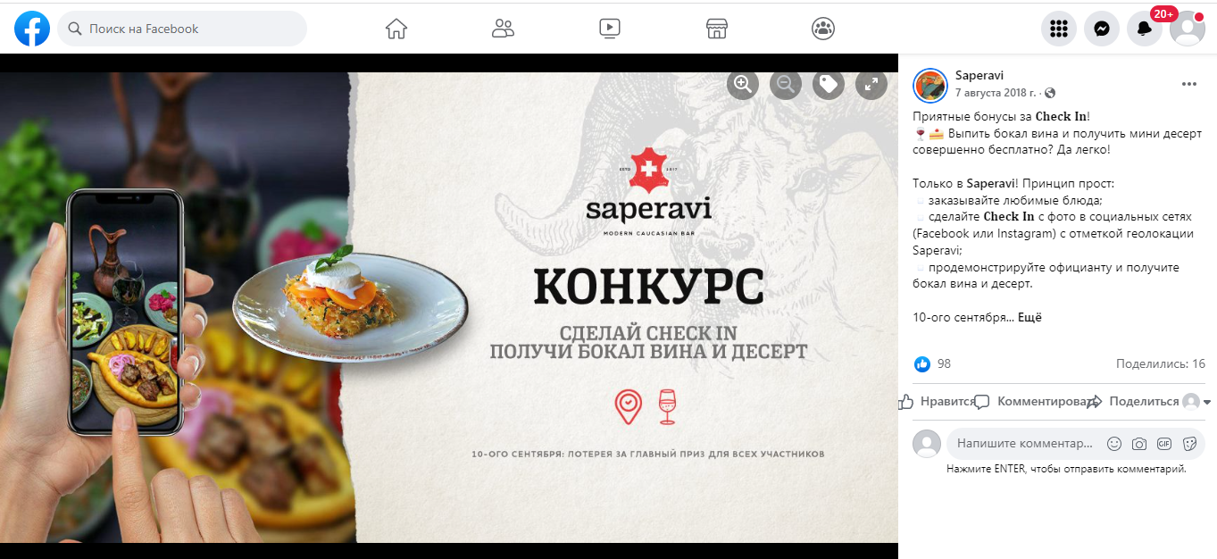 upravlenie reputatsiey kvest komnat monitoring i otslezhivanie upominaniy 1