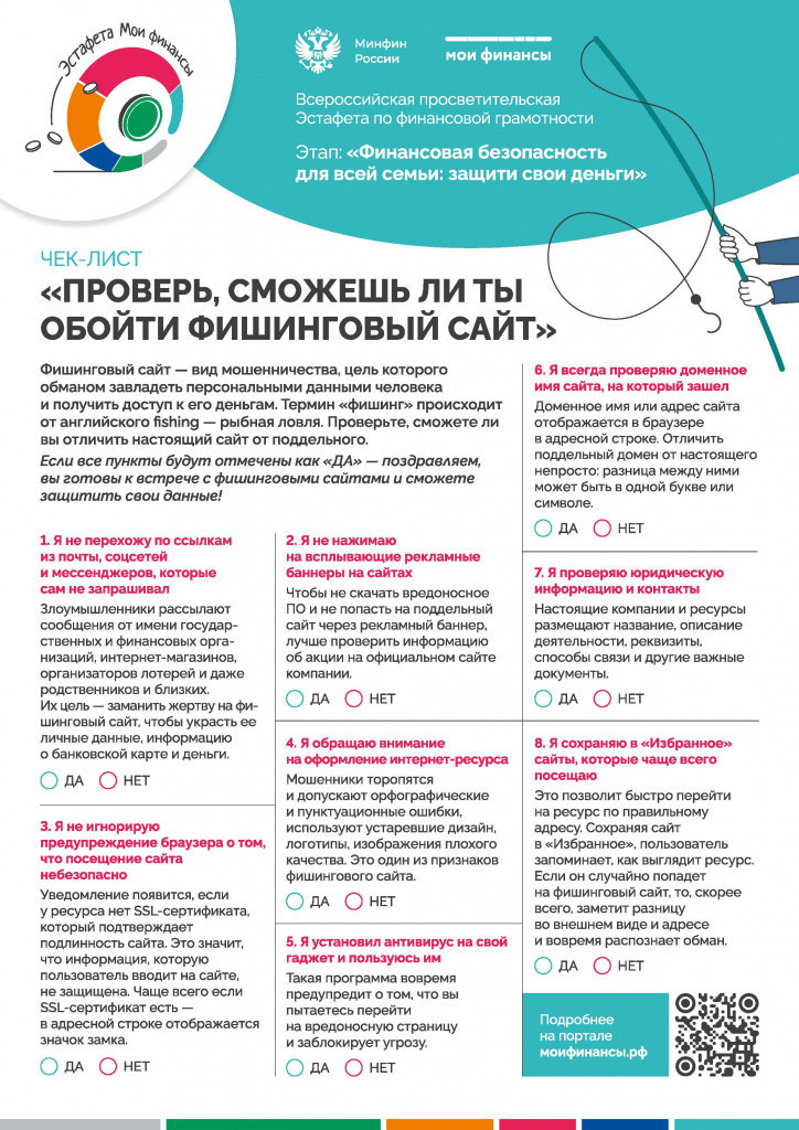 znachenie planirovaniya i koordinatsii deystviy v kvestah 1